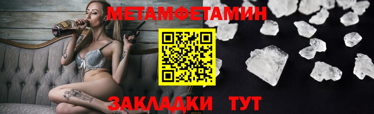 Amphetamine Розовый Выборг