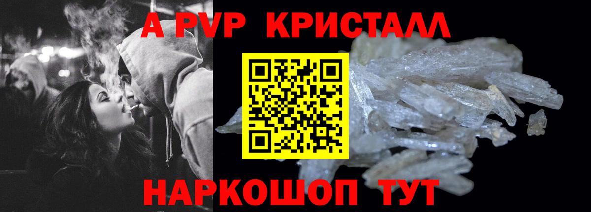 Alfa_PVP VHQ Выборг