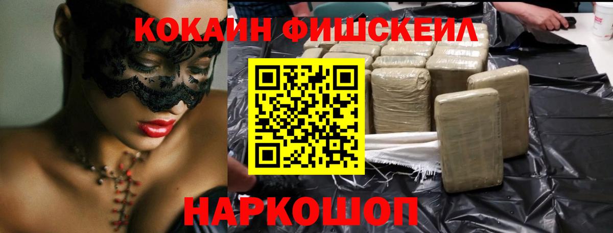 Кокаин 97%  COCAIN VHQ  Выборг  Вход с VPN 