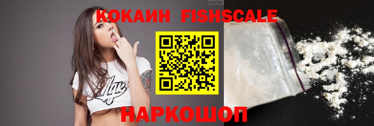 Cocaine Эквадор Выборг