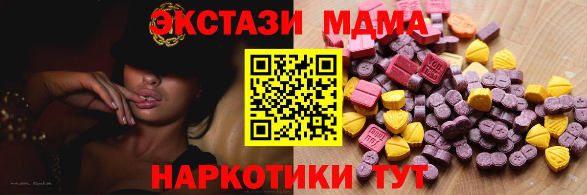 Ecstasy VHQ Выборг