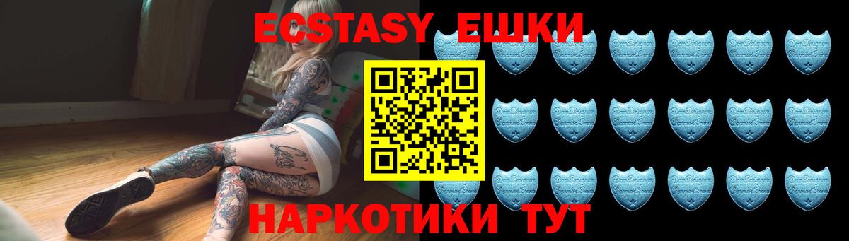 Выборг  Ecstasy  Ecstasy Cube  Вход с VPN  ЭКСТАЗИ Дубай 