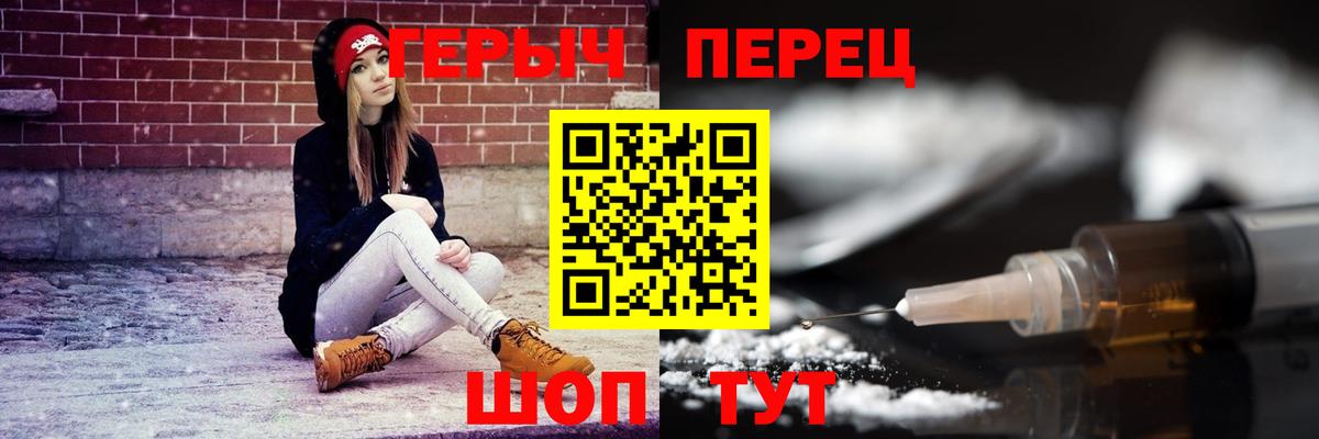 Выборг  ГЕРОИН  Вход с VPN  ГЕРОИН Афган 