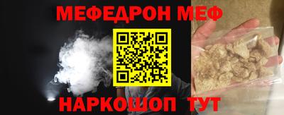 бошки Кунгур