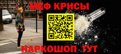 бошки Кунгур