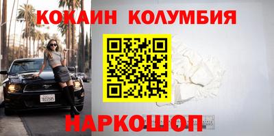 мяу мяу кристалл Кумертау