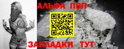 бошки Кунгур