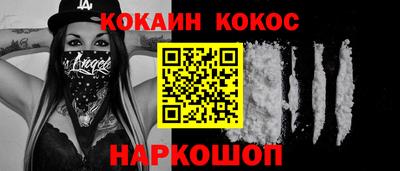 бошки Кунгур