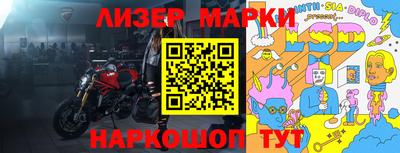 бошки Кунгур