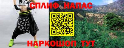 мяу мяу кристалл Кумертау