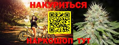 бошки Кунгур