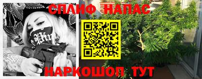 мяу мяу кристалл Кумертау