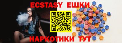 бошки Кунгур