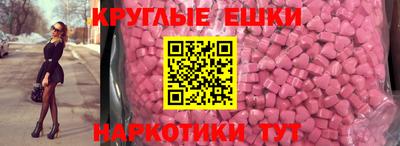 бошки Кунгур