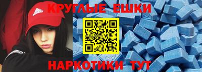 мяу мяу кристалл Кумертау