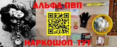бошки Кунгур