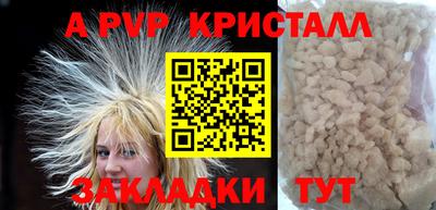 мяу мяу кристалл Кумертау