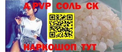 бошки Кунгур