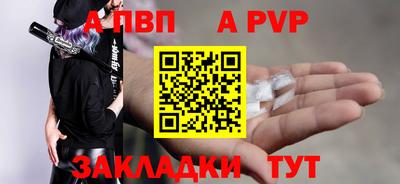 мяу мяу кристалл Кумертау