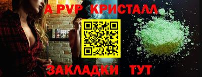 бошки Кунгур