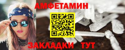 мяу мяу кристалл Кумертау