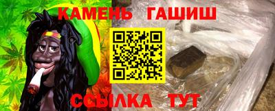 бошки Кунгур
