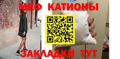 бошки Кунгур