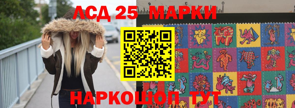 ЛСД экстази кислота Выборг