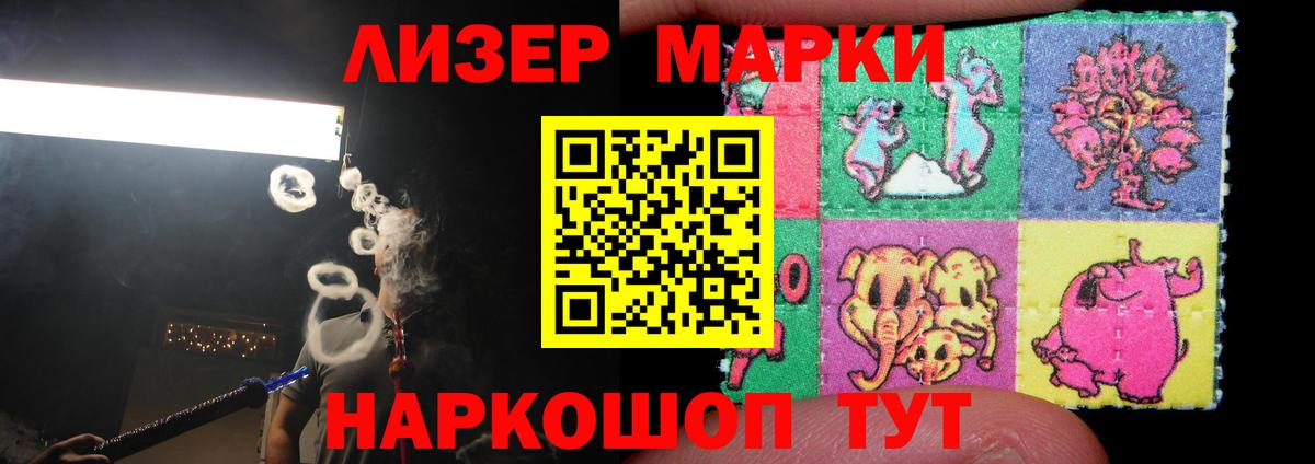 LSD-25 экстази  Вход с VPN  Выборг  Лсд 25 экстази ecstasy  Лсд 25 экстази ecstasy 