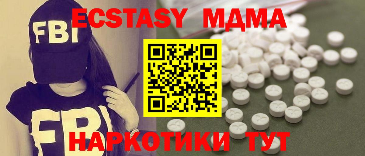 MDMA Molly  MDMA молли  Вход с VPN  Выборг 
