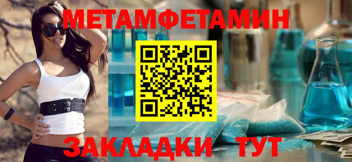 Выборг  МЕТАМФЕТАМИН кристалл  МЕТАМФЕТАМИН  Вход с VPN 
