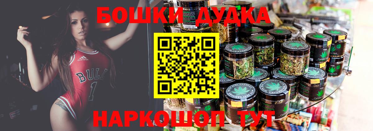 Шишки марихуана AK-47  Вход с VPN  Бошки Шишки Bruce Banner  Бошки Шишки гибрид  Канабис THC 21%  Выборг 